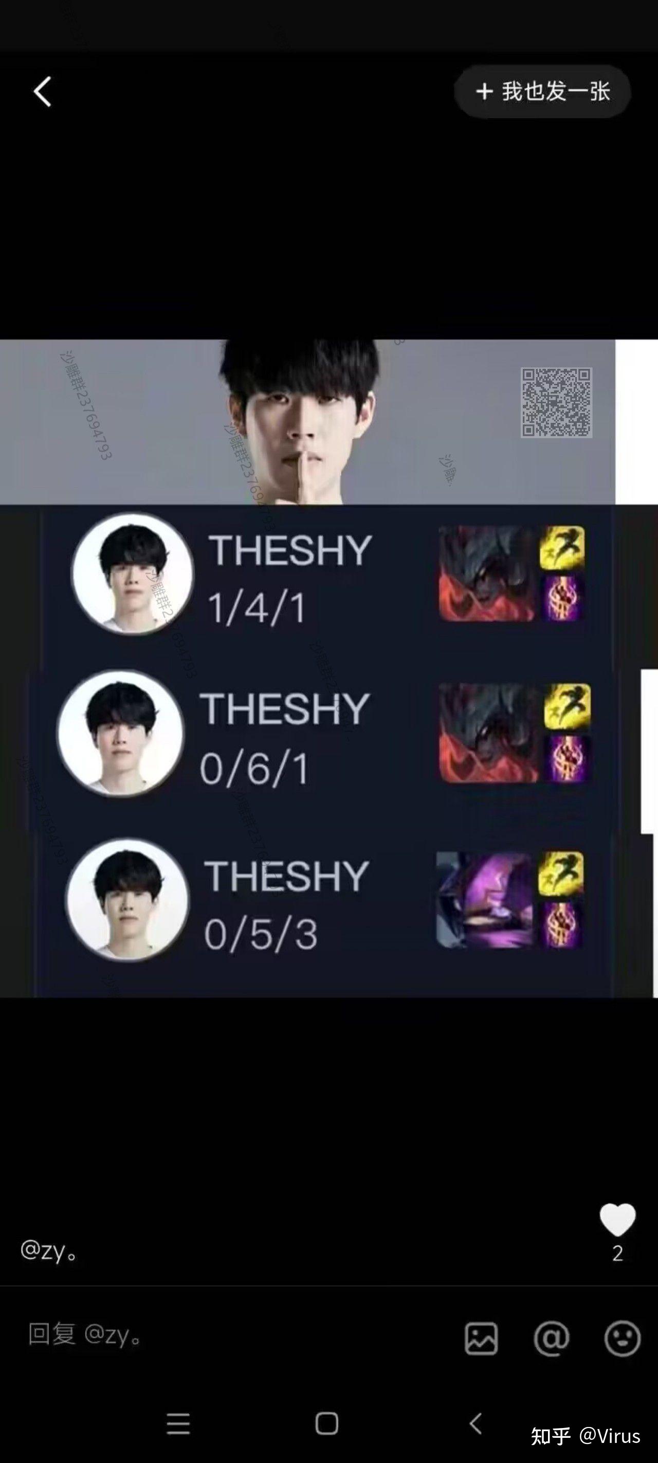 TheShy爆冷击败利物浦,出色防守引爆全场!的简单介绍 TheShy爆冷击败利物浦,出色防守引爆全场!的简单介绍